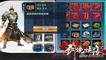 最新极品宝箱爆料,神秘宝藏等你来寻！