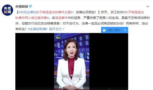 上饶主播爆料案件最新,揭开背后惊人真相