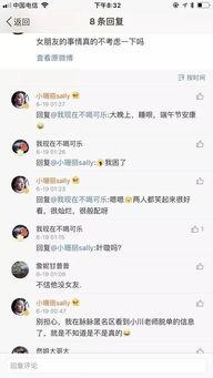 王小川最新爆料,揭秘科技巨头背后的秘密与挑战